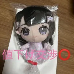 2025年最新】大谷映美里 ぬいぐるみの人気アイテム - メルカリ