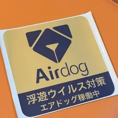 Airdog エアドッグ ステッカー