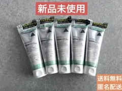 VT リードルS マルチクリーム 5本セット