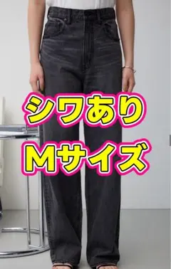 AZUL BY MOUSSY ハイウエストワイドデニム 黒