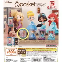 ラプンツェル Qposket ミニチュアコレクション ディズニープリンセス