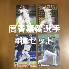 moritaka.akb4855様 リクエスト 10点 まとめ商品