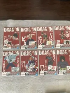 一番くじ　ドラゴンボールクリアファイル　原画アート　49点