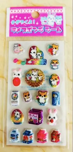 【レモン株式会社】かがやくよ！ラメスポンジシール ハムスター