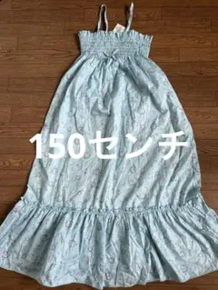 新品　マザウェイズ　ワンピ　150