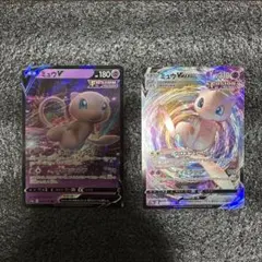 ポケモンカードセット(ミュウVMAX入り) - メルカリ