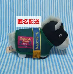 ゴールドシップ　馬服コスチュームぬいぐるみ　サラブレッドコレクション