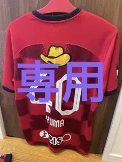 《たけし様専用》