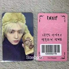 straykids スキズ リノ DOIT fans ヨントン トレカ