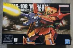 HG RMS-108 マラサイのサムネイル