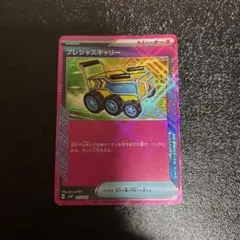 プレシャスキャリー SVLN スターターセット テラスタイプ ステラ ニンフィ…