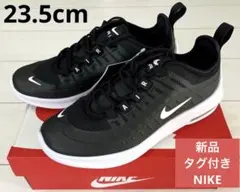 NIKE AIR MAX AXIS スニーカー　新品　ブラック