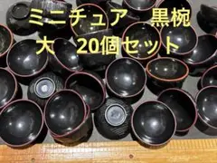 こんちゃん様 リクエスト 3点 まとめ商品