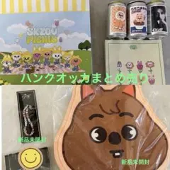 Stray Kids スキズ オンラインくじ トレカA B コンプ 16枚セット