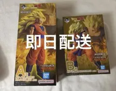 ドラゴンボール 一番くじ　MASTERLISE フィギュアセット　A賞　B賞