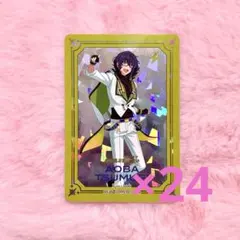 2025年最新】青葉つむぎカードの人気アイテム - メルカリ