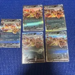 リザードン RR、R 5枚まとめ売り - メルカリ