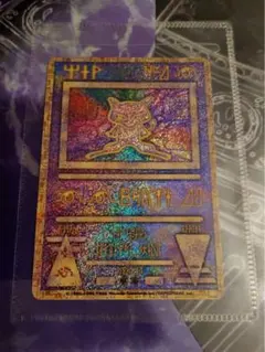 古代ミュウ 未開封 Wizards表記 「映画 幻のポケモン ルギア爆誕」北米