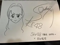 SKE48 研究生 辻のぞみ 直筆サイン入りイラスト SKE48 研究生 辻のぞみ 直筆サイン入りイラスト - メルカリ