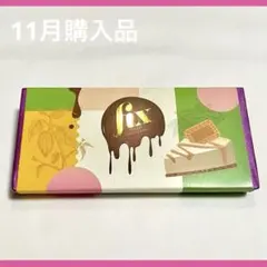ドバイチョコ