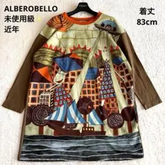 2026年最新】Alberobello レディース チュニックの人気アイテム - メルカリ