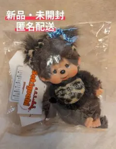 最安値【monchhichi×jouetie】ファードッキングZIPフーディ