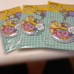 CRAFT BOSS オリジナルリフレクターチャーム 3個セット