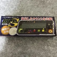カンタくん Vフラッシュ 小役カウンター - メルカリ