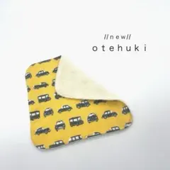 ◯ｏｔｅｈｕｋｉ◯１５×１５　ミニハンカチ　タオル　入園準備　幼稚園　保育園のサムネイル