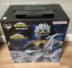 僕のヒーローアカデミア　一番くじ　フィギュア