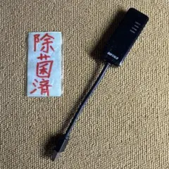 バッファロー BUFFALO 有線LANアダプターLUA4-U3-AGTE-BK