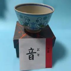 ポケモンセンターカガワ 香川 お椀 ポケセン ピカチュウ ヤドン - メルカリ