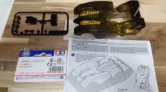 けーた様 リクエスト 3点 まとめ商品