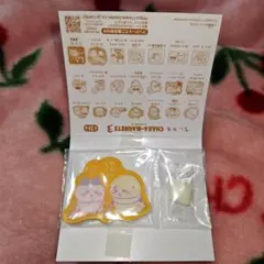 ちいかわ　キャラマグネッツ３　 ハチワレ&ラッコ