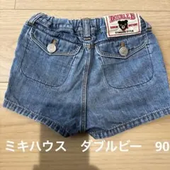 ミキハウス　ダブルビー　デニム　ショートパンツ　90