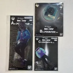 ひゆう様 リクエスト 2点 まとめ商品