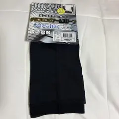 新品☆チタンロングアームスリーブ