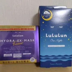 ルルルン ハイドラHYDRA-EX-MASK 28枚入りワンナイト5パック