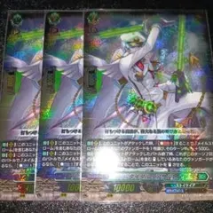 2026年最新】ヴァンガード タイダル アサルトの人気アイテム - メルカリ