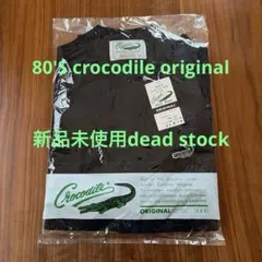 新品未使用80'S crocodile original カーディガンMのサムネイル