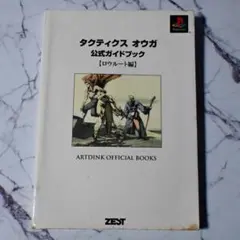 Item thumbnail for item eac5a93c-9065-45c8-99f4-cbed7e096e1d