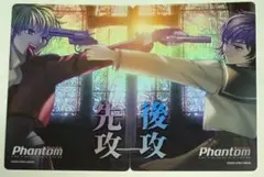 【キラ版】 Phantom 先攻後攻マーカー Lycee OVERTURE