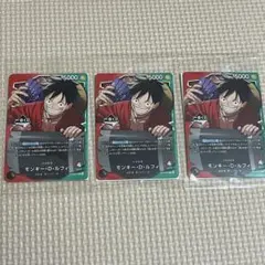 一番くじ ワンピースカードゲーム ワンピカード プロモ ルフィ OP13-001