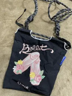ボールアンドチェーン　Chacott バレエ刺繍 ショルダーバッグ