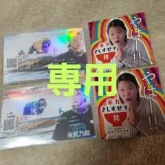 2026年最新】競艇選手の人気アイテム - メルカリ