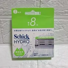 新品 Schick HYDRO 替刃 8コ入 敏感肌用のサムネイル