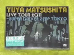 2025年最新】松下優也の人気アイテム - メルカリ