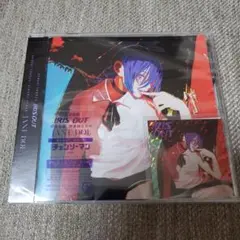 米津玄師】IRIS OUT / JANE DOE 通常盤CD・初回仕様