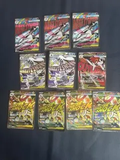 MAまとめ売り メガドリーム