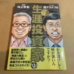 Item thumbnail for item 91874a47-a689-40f9-b849-e8542067ce41